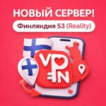 🔥LoveVPN расширяется!